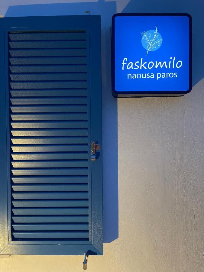 Faskomilo Náousa Exterior photo